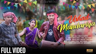 USHAD MANDARIYA  FULL VIDEO  MILAN SUBRATA amp SANCHITA SHREYA HANSDA  NEW SANTALI VIDEO 2023 [upl. by Niboc504]