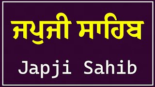 Morning Path Japji Sahib  ਜਪੁਜੀ ਸਾਹਿਬ ਪਾਠ  Japji Sahib Path Full Japji Sahib nitnem japjisahib [upl. by Cindi]