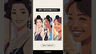 【5】タイ語音声に一致する絵を選ぶ タイ語タイ語リスニング タイ語検定 [upl. by Christalle466]