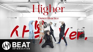 에이스ACE Higher Dance practice 사복 ver [upl. by Carmita]