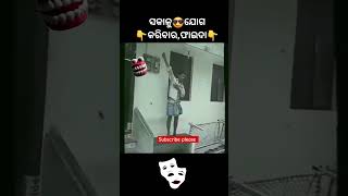 Sakalu joga kar bar faida 😍🌿\ sambalpuri status video  sambalpuri song shortvideo dance [upl. by Viafore]