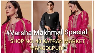 Varsha makhmal spacial ZQureshi Branded suits viralvideo order no9711751156 [upl. by Monahon]