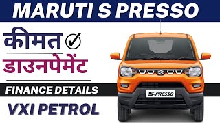 Maruti S Presso 2024  S Presso VXI Price Downpayment amp EMI [upl. by Guise]