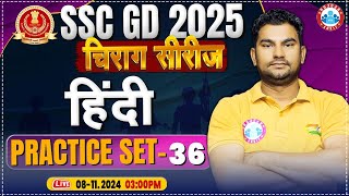 SSC GD 2025  SSC GD Hindi Class  SSC GD Hindi Practice Set 36  by Neeraj Sir  SSC GD चिराग सीरीज [upl. by Anoy697]