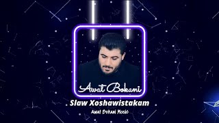 Awat Bokani SLAW XOSHAWISTAKAM [upl. by Trauner]