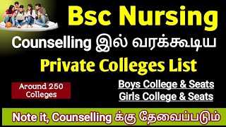 Counselling இல் வரக்கூடிய BscNursing தனியார் காலேஜ்  Bsc Nursing Self Finance College List [upl. by Hpeseoj]