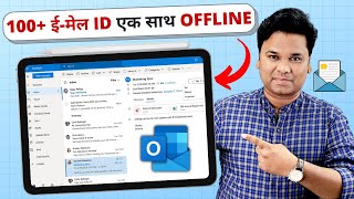 OMG 🔥21 Outlook Tips and Tricks  How to use Microsoft Outlook [upl. by Eecal]