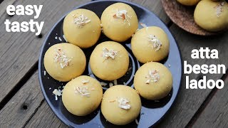 atta besasn ladoo  बेसन और आटे के लड्डू  wheat besan laddu  atta laddu recipe [upl. by Epps]