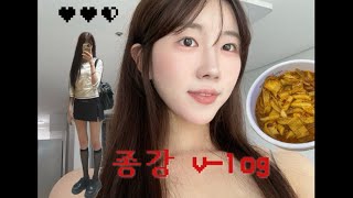 vlog 대학원생 종강 vlog 🔔카페 빌런을 만나다…ㅋㅋㅋ 어쩜 인생이 코미디🤣✌🏻 [upl. by Adda840]