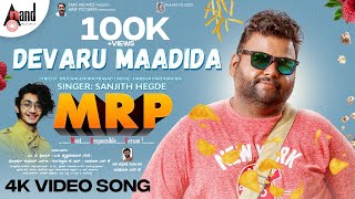 MRP  Devaru Maadida  Video Song  Puneeth Rajkumar  Hari  Chaitra Reddy  Bahubali  HVR [upl. by Lani]