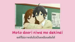 『THAISUBแปลไทย 』Horimiya op  IroKousui Yohkamiyama [upl. by Lynnea]