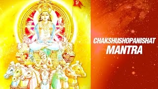 Surya Mantra For Eye Cure  Chakshushopanishad Mantra Full by Vaibhavi S Shete [upl. by Renny]