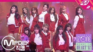 MPD직캠 아이즈원 직캠 4K 라비앙로즈La Vie en Rose IZONE FanCam  HEART TO HEARTIZ20190401 [upl. by Aryas]