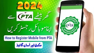 How to Approve Mobile from PTA  How to Register Mobile in PTA 2024 [upl. by Tevlev]