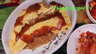 Омурайсу японский омлет с рисом и гранатовый чай рецепт 오므라이스 Omurice Omelette rice recipe [upl. by Natalie]