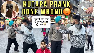 FIGHT WITH FRIEND AT MANAL IN PUBLIC😂  DOWA NE IPHONES TORHTE😡  PRANK GONE WRONG  HARSH JAGRAON [upl. by Michaela]