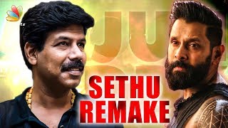 Arjun Reddy  Not A Balas Remake  Vikram Vijay Devarakonda  Varma Sethu [upl. by Rosalynd]