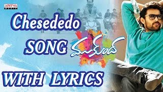 Mukunda Chesededo song  idlebraincom [upl. by Aritak]