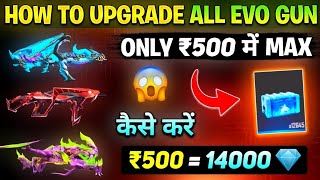 How To Upgrade All Evo Gun Lowest Diamond 💎 In Free Fire  How To Upgrade Evo Gun In Less Diamond 🔥⚡ [upl. by Ahab]