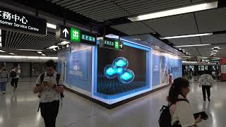 JCDecaux Transport MTR advertising  LA ROCHE POSAY 3D SUPREME CENTRAL STATION JULY 2024 [upl. by Perceval]