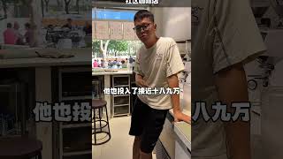 社区咖啡店真的有那么好做吗？餐饮设备 二手咖啡机 二手设备回收 咖啡机 [upl. by Carmelle]