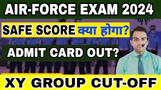 Airforce Agniveer Exam 2024 Safe Score  Airforce Admit Card 2024 Out 🔥 Airforce Cut Off 2024 [upl. by Iow]