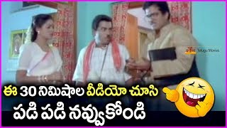 Jabardasth Comedy Scenes Of Rajendra Prasad  Non Stop Comedy In Telugu [upl. by Deery]