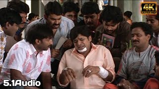 Bulli Gownu 4K Video Song  Ranam Movie  Gopichand Kamna Jethmalani [upl. by Nylareg576]