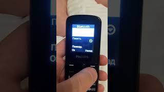 Philips xenium E2101 [upl. by Yecram]