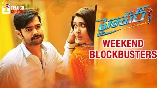 Weekend Blockbusters  Hyper Telugu Movie  Ram  Raashi Khanna  Sathyaraj  Ghibran [upl. by Dnomsed]