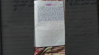 Meera poem 2Hindi class 11Hindi Meera 11meerakeprabhugiridharnagar learnwithmechitra [upl. by Sama]