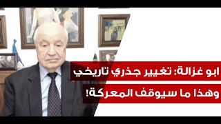 طلال ابو غزالة يفجرها اميركا الى صراع داخلي…وانتظروا مفاجأة للعدو [upl. by Marcello]