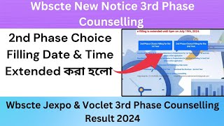 Wbscte Jexpo amp Voclet 2nd Phase Choice Filling Date বাড়লJexpo 3rd phase 2024 Jexpo Counselling [upl. by Kehr]