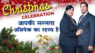 Grand Christmas Celebration  25th Dec 2023  Ps Stephen amp Megan singh [upl. by Ahsilam556]