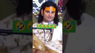 anirudhacharyaji funnyvideo funnymemes trending reels [upl. by Atiken186]