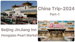 China trip2024  Beijing  Hongqiao Pearl market  Jinjiang inn Guangqumen  চায়না ট্রিপ ২০২৪ [upl. by Werby]