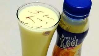 केसर फ्लेवर का दूध बनाने की विधि  Amul Kool Flavoured Milk Recipe [upl. by Cecilius198]