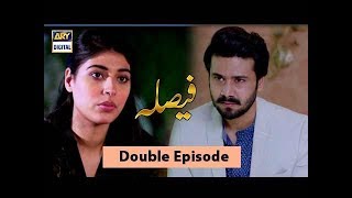 Faisla Episode 05 amp 06  19th September 2017  ARY Digital Drama [upl. by Salomi541]