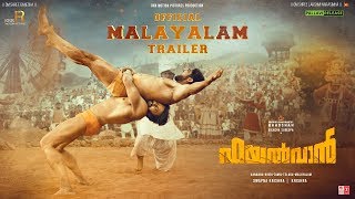 Pailwaan Official Trailer  Malayalam  Kichcha Sudeepa  Suniel Shetty  KrishnaSwapnaArjun Janya [upl. by Kinemod]