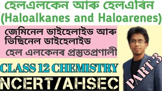 HALOALKANES AND HALOARENES  PART 3  CLASS 12 CHEMISTRY  NCERTAHSEC  PCB BY ZENARUL SIR [upl. by Euqcaj391]