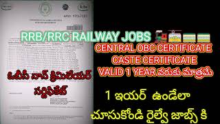 Non Creamy layer certificate central government jobs ki OBC caste certificate 1 year validity [upl. by Eirdua634]