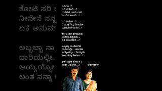 Attha Ittha Nodadiru Video Song Nanendu Nimmavane  Vishnuvardhan  Hamsalekha Kannada Old Songs [upl. by Berner]