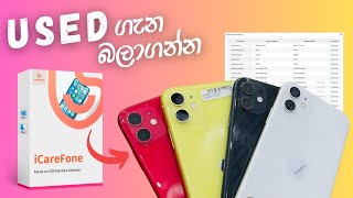 Check if Your iPhone is Original FREE Method Used iPhone Buying Guide Sinhala [upl. by Htebesile178]