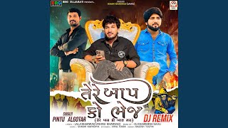 Tere Baap Ko Bhej Tere Bas Ki Baat Nai  DJ Remix [upl. by Eibor137]