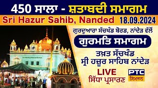 Gurmat Samagam LIVE from Sachkhand Sri Hazur Sahib  Nanded LIVE  Shatabdi Samagam 18092024 [upl. by Odnaloy]