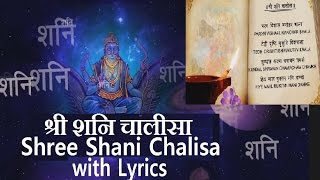 श्री शनि चालीसा Shee Shani Chalisa I MAHENDRA KAPOOR I Hindi English Lyrics I Full HD Video Song [upl. by Enyala304]