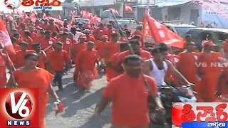 CPI and CPM parties meeting at Khammam  Teenmaar News 07032015 [upl. by Natanoj700]