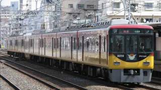 京阪電鉄 発車メロディ以外の駅メロディ♪ [upl. by Annelg]