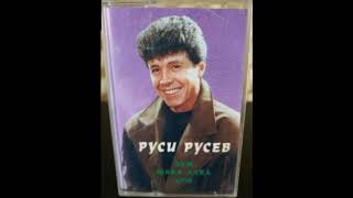 Руси Русев  Бургаски Вечери [upl. by Nagn]