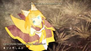 ✿Hanatan  Amatsu Kitsune【English Sub】 [upl. by Anitsugua]